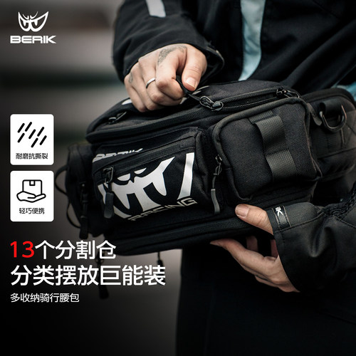 BERIK大眼腰包摩托车机车骑行包