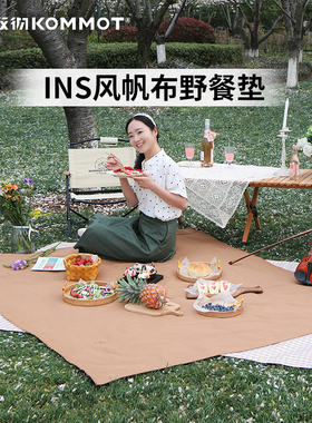 速发MMOT牧彻户外露厚野餐垫加营户外可携式防潮垫子风帆布野餐布