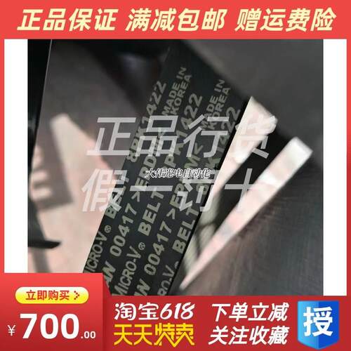 速发拍扇Do斗山大宇柴油机8PK1422风原发充*厂