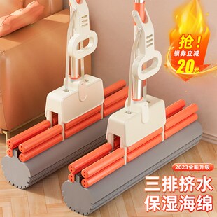 速发海绵拖2家用免手洗20把5新款拖地胶棉吸水一拖地头墩布拖布大