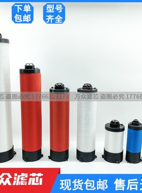 速发替-寿力精密滤芯022502-56 021501代51 022501-558/580