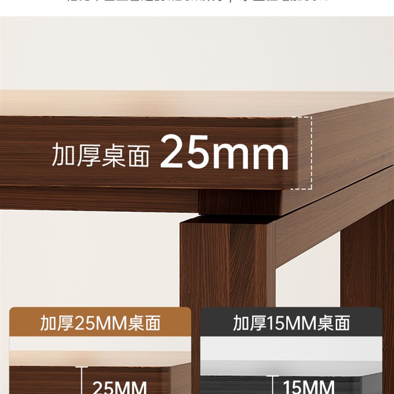 现货速发原木风餐桌家用新中式客厅商用吃饭餐桌实木腿莫比恩大板