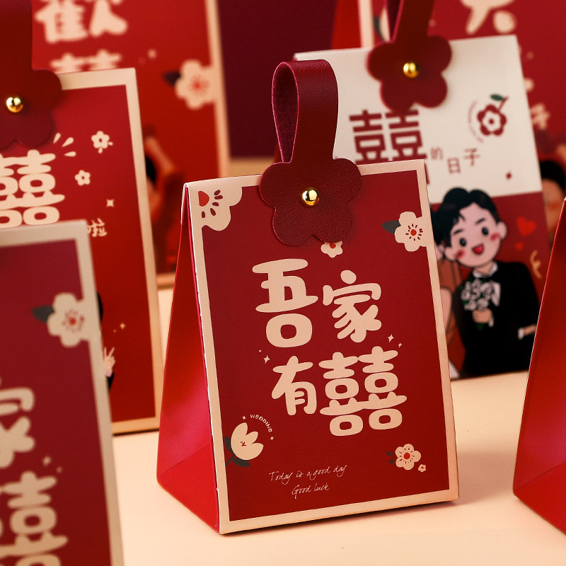 速发装结婚创意盒手礼婚礼大号小礼盒包盒伴回礼袋空盒子