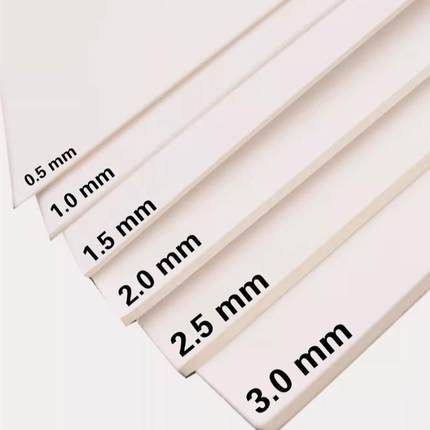 速发包邮白M纸1-1.5 2M卡模型纸板8厚4K绘图k卡纸A1双白AA4硬纸板