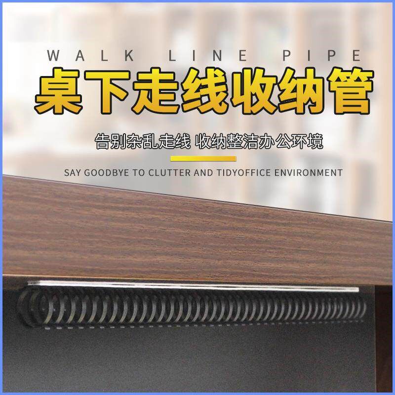 速发桌下走线管理线器免打孔电脑机箱理线器整理收纳机箱理线神器