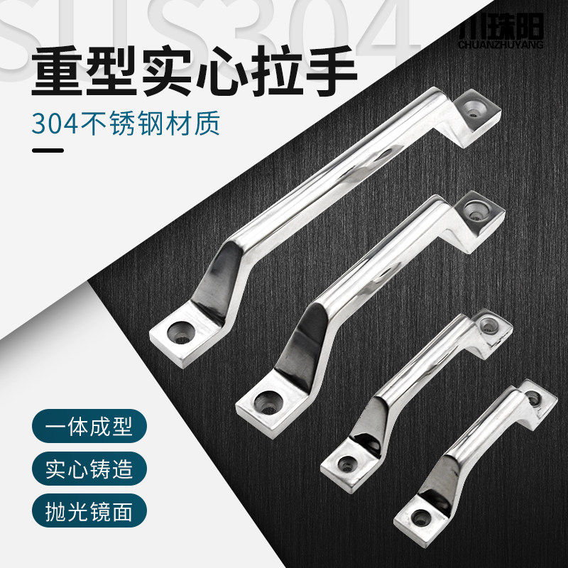 速发实心304不锈钢明装方角拉手机械设备环保工业小拉手提手大把