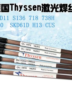 速发焊丝焊条SKD1ASKD61/78/718/P20/6冷MR1补楧焊丝