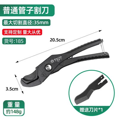 速发PVC水管割刀 工业级水管剪刀快剪切管器