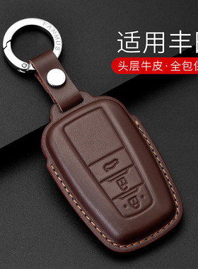 速发适用yotaC达rl汉雷凌CRY套亚洲龙RAV4荣放威a兰o包扣