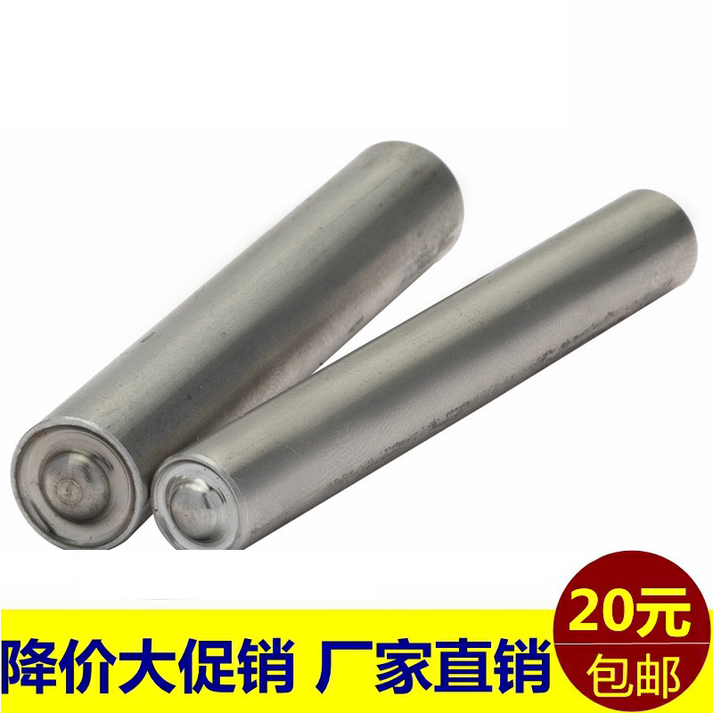 速发边心半空心冲钉冲头卷边冲头翻空冲针手工铆头手敲冲子铆钉机