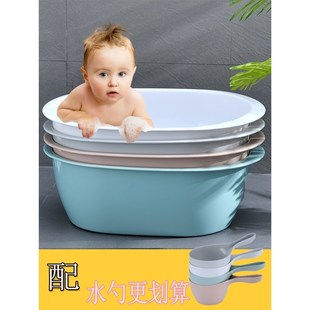 速发大号加厚脸子儿大婴儿浴盆家用童码椭圆盆盆塑料洗衣盆宝宝洗