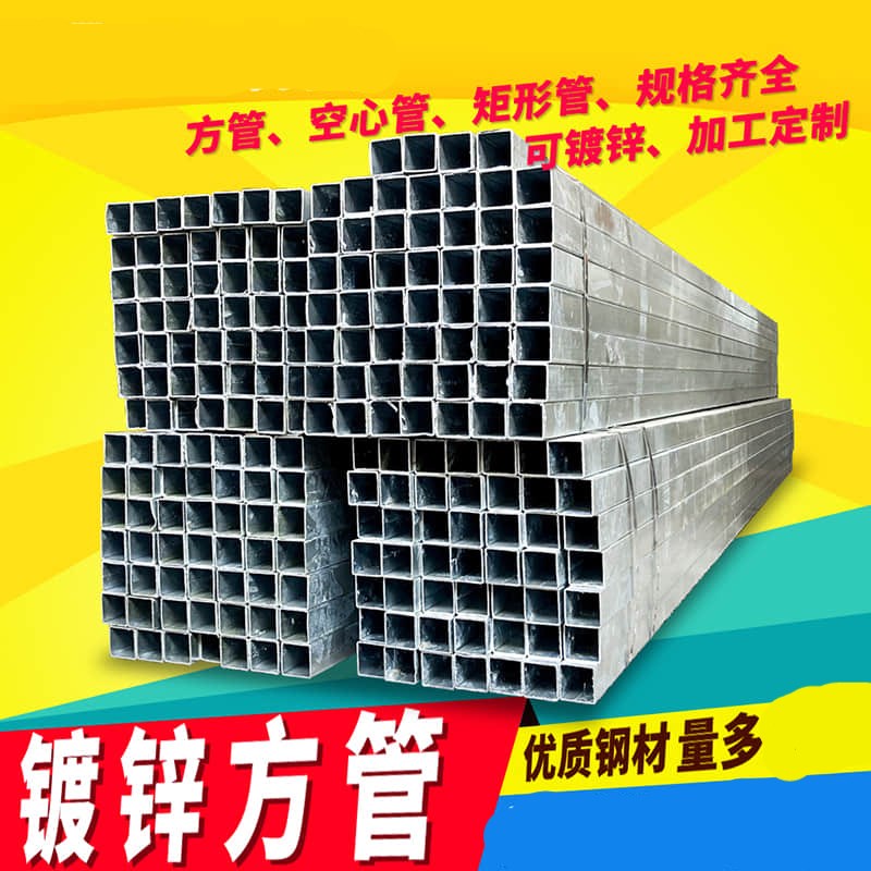现货速发方钢6米冷热镀锌方管4x6方通50*50管长方形空心国标矩形
