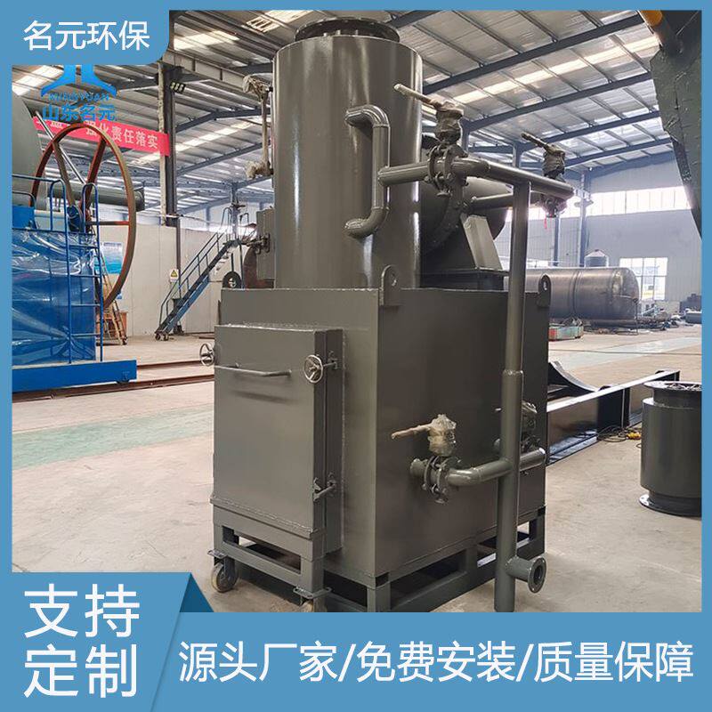 速发动物尸体善后焚化炉化工垃渣高温工解焚烧处理设备热业残圾焚