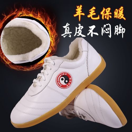 速发太极鞋牛筋底武术训练鞋秋冬季专业太极拳功练鞋男款