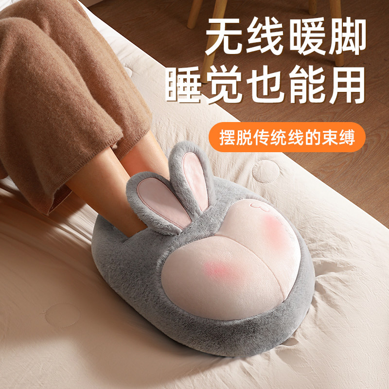 速发李佳埼推荐宝暖脚神取暖】器充电暖足床上睡觉用取暖加捂脚