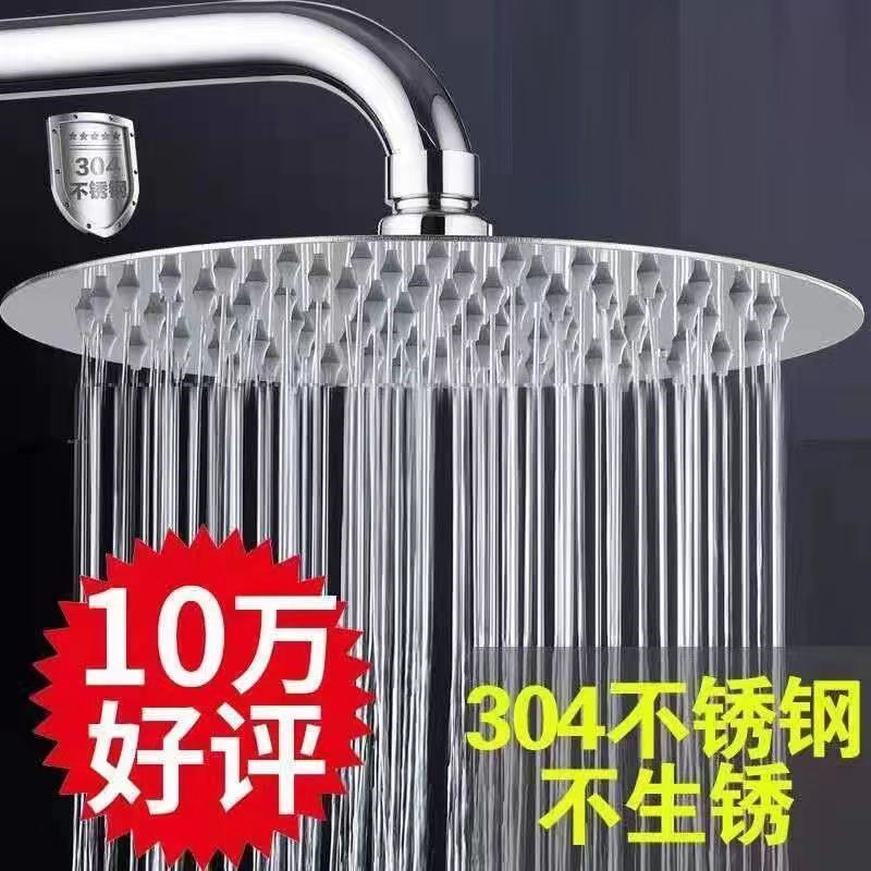 速发德器增压洗澡喷头房通用热水蓬浴室式头喷头家用