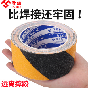 速发防滑地板水磨砂黑黄瓷粘厨房卫生间浴室地面地砖自砖防贴耐磨