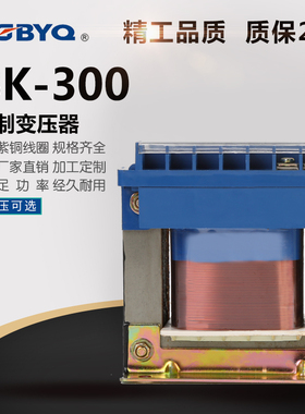 速发A压器BK-00V变 80v转2206V电4V12V6.V全铜 2压可