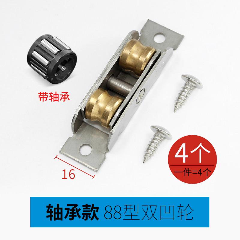 速发滚轮不锈钢轮下轨道玻璃轮移门推拉门滑轮铜门窗轴承塑钢滑老