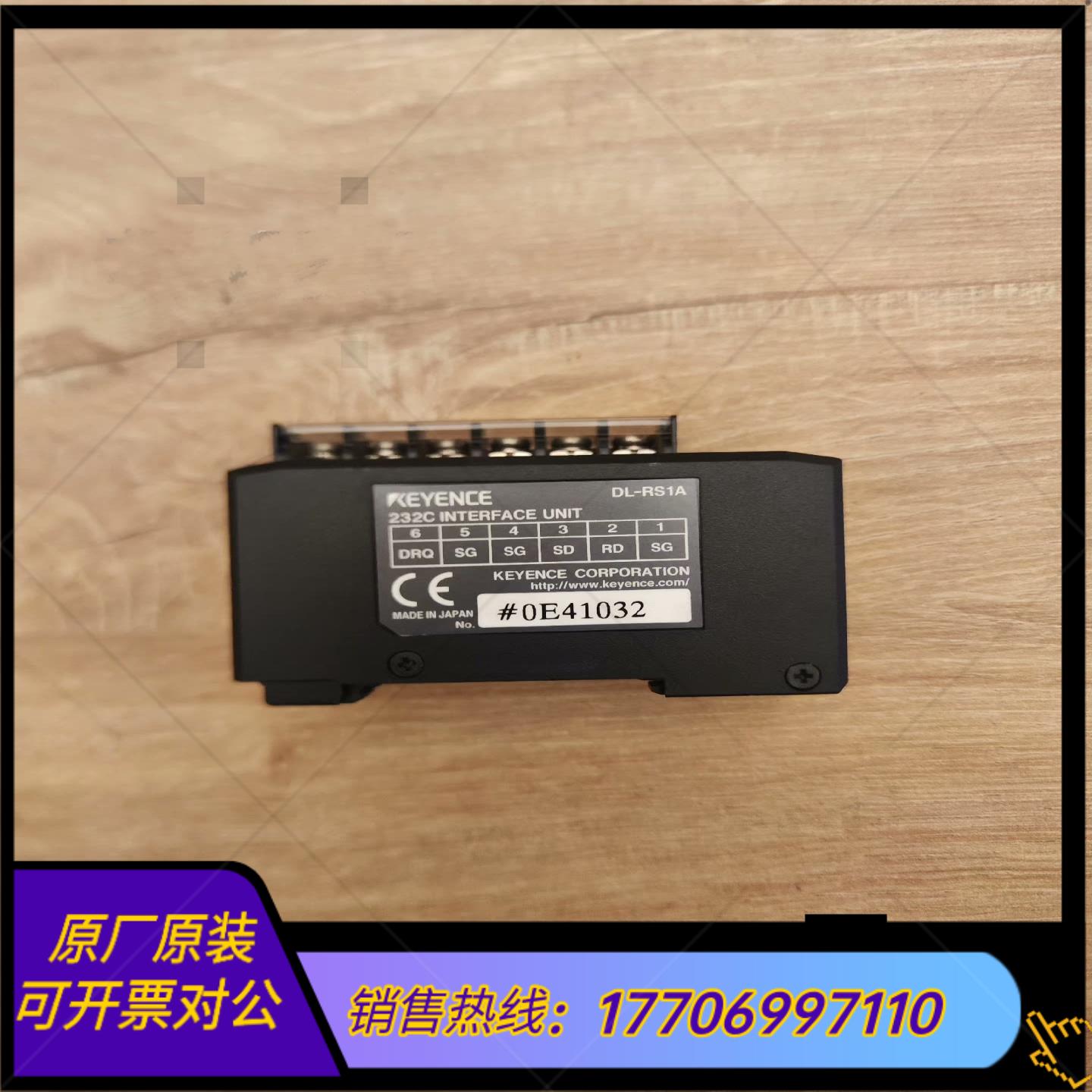 速发基恩士DL-RA通讯模块位移传感器PLC模块
