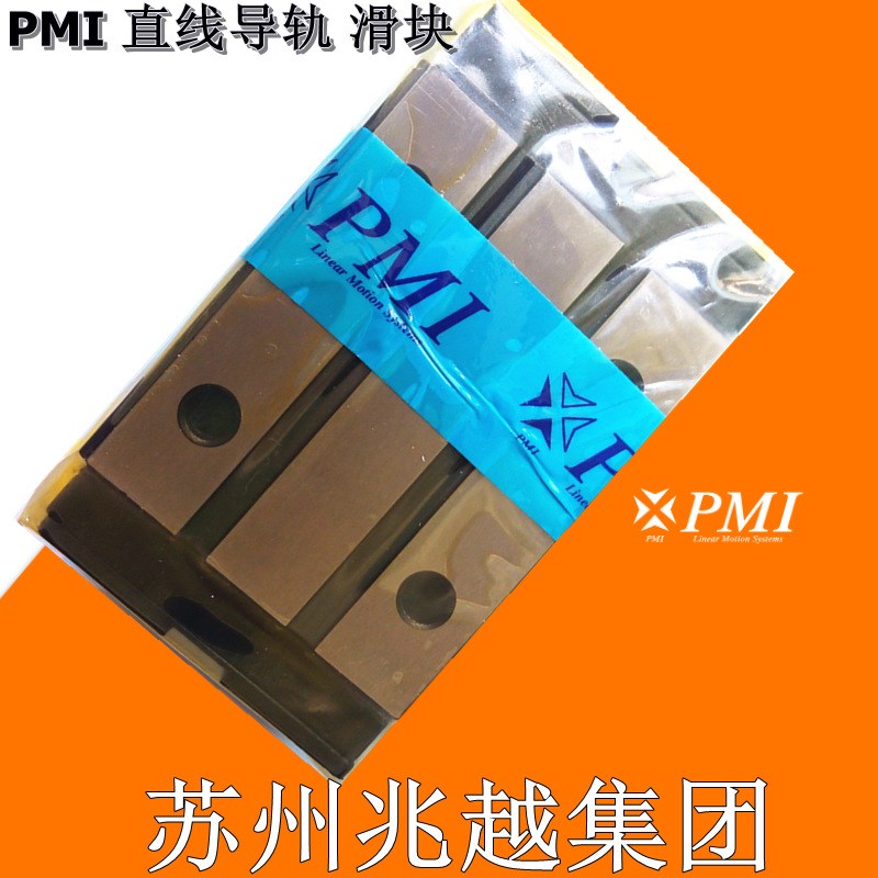 速发 银泰 直线导轨 滑块 A B  15 20 25 0 5 S E LS LE TS