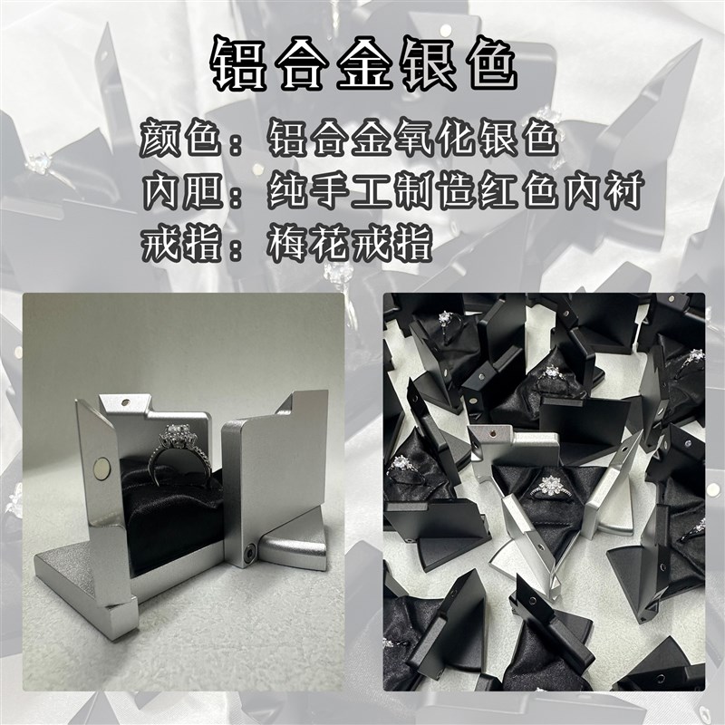 速发机械盒旋转求婚盒动能饰品盒礼物高级感新奇惊喜盒