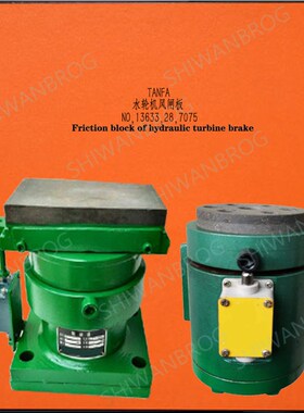 速发500X5X42 风闸制动块HAX闸板010摩擦板400X250风40 40*00*5