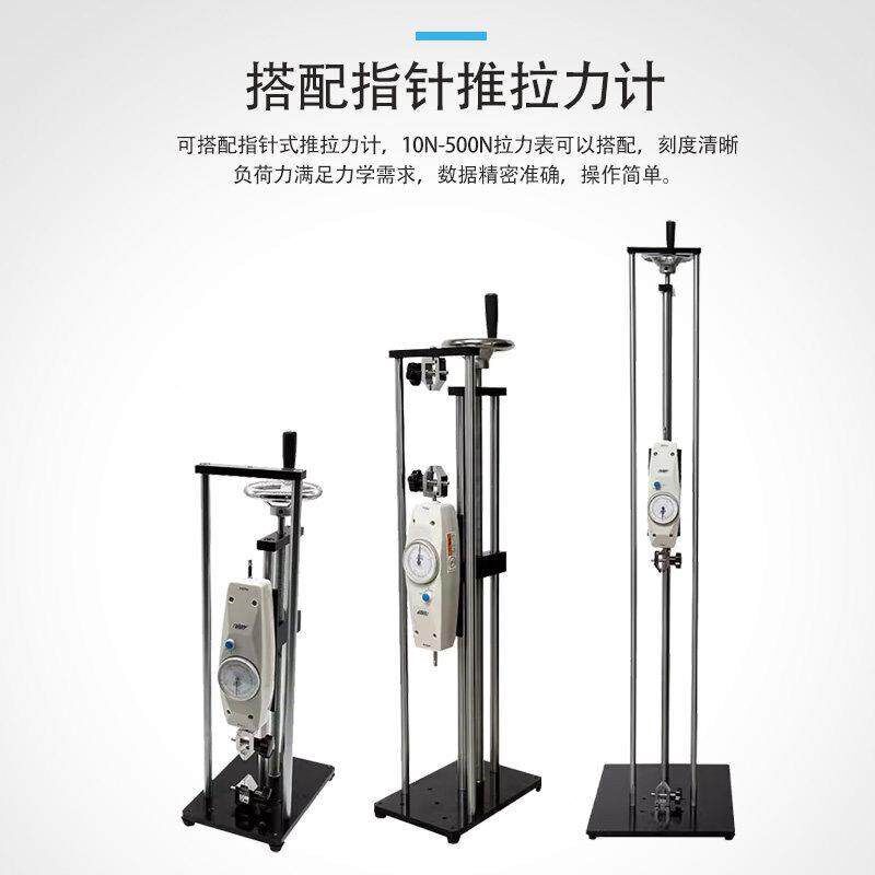 速发艾固推拉力计测试支架HLA/HLB立式加高实验机台座指针数显测