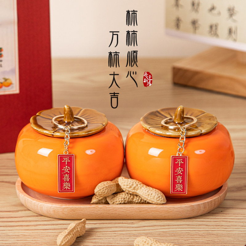 速发乔迁用喜装饰柿柿如意摆件入柿成双好宅新房搬家礼物新居布置