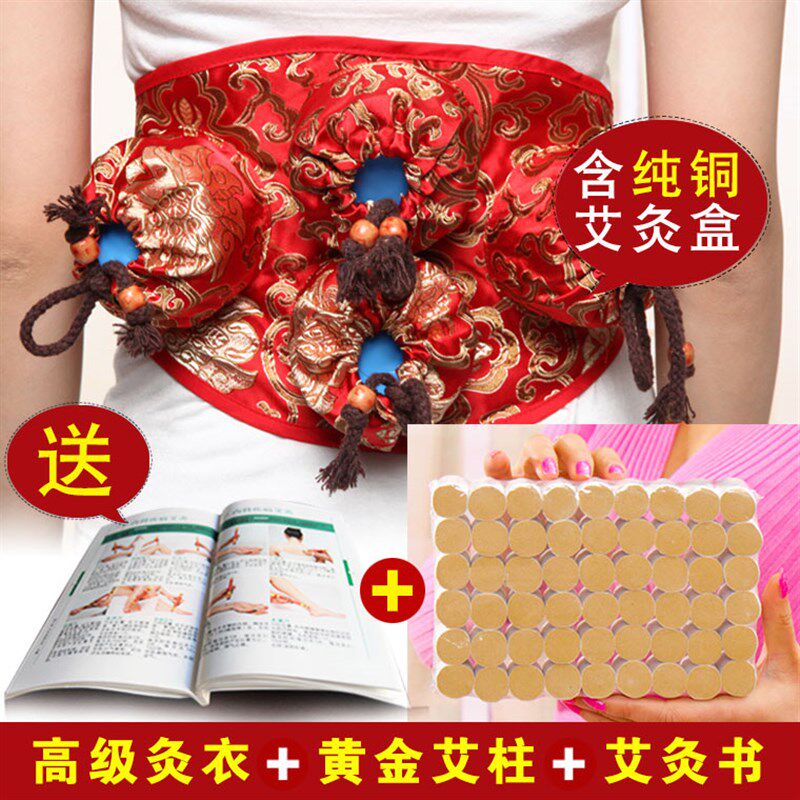 速发纯铜艾 盒 随身灸灸送艾柱艾条 仪器 无烟艾灸仪 艾灸器具 温
