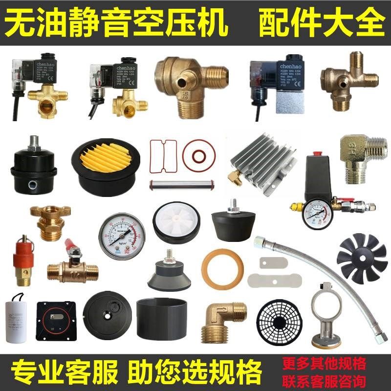 速发包邮静音无油空压机配件消音器滤芯空气压缩消机声器打气泵