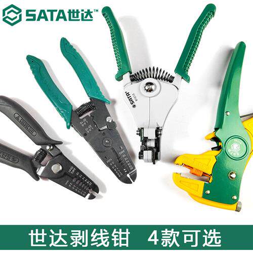 速发世达工具剥电钳多线钳子电工工具自动剥功能拨剪线线缆光