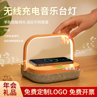 速发公司年会礼品logo商手伴客户的实用送给员工谢恩师送务礼退休