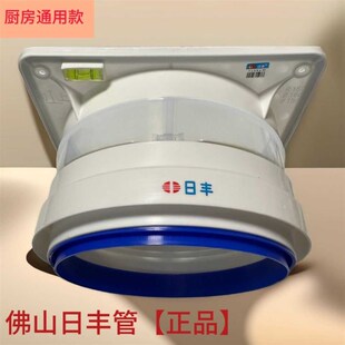 速发双丰油烟机止回道厨房全能日开止逆阀卫生间换气公共烟阀防烟