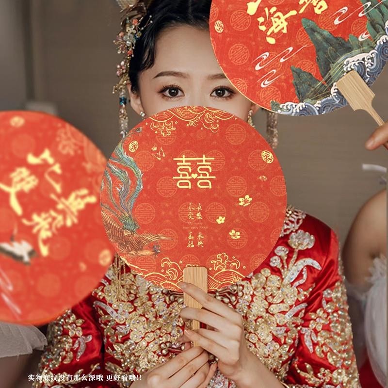 速发晨礼新娘子娘团扇伴姐妹迎亲结婚红色鎏金喜扇婚袍拍照道具迎