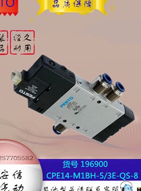 速发FES/托 气动电磁阀MVH-5-1/4-B 1701现货
