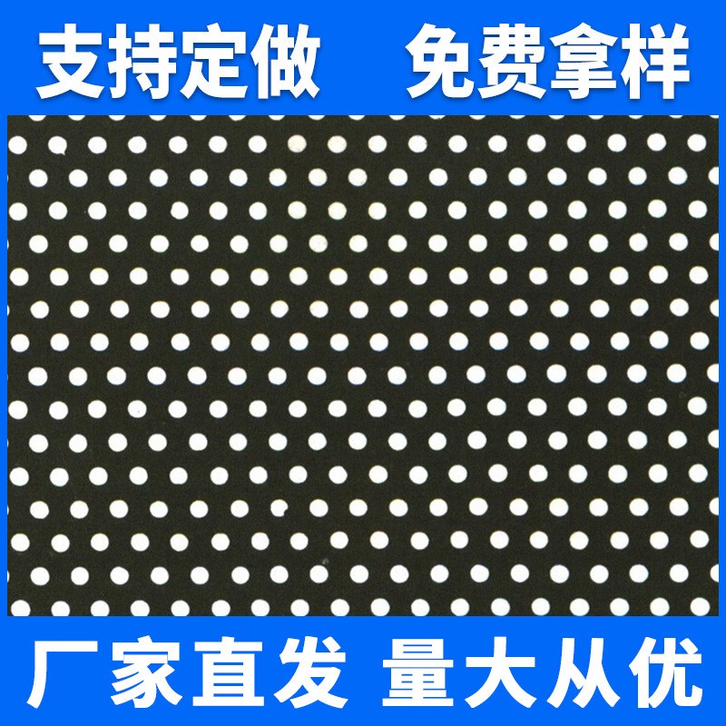 速发热镀锌板圆孔网 不锈钢圆孔网 数控冲孔网 不锈钢钢板网