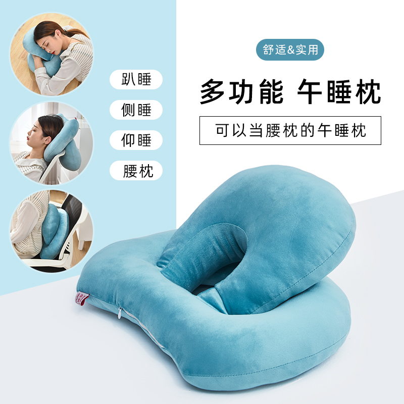 速发办公室午睡神器男生睡生抱枕桌上趴午枕儿童午休枕头小学觉睡