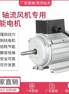 速发0新大F轴流式风机专用S风量低噪音22全V/80V排气扇