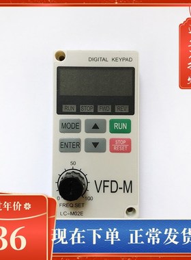 速发变频器限VFD器M操作控2面板M控制-LC-M制E