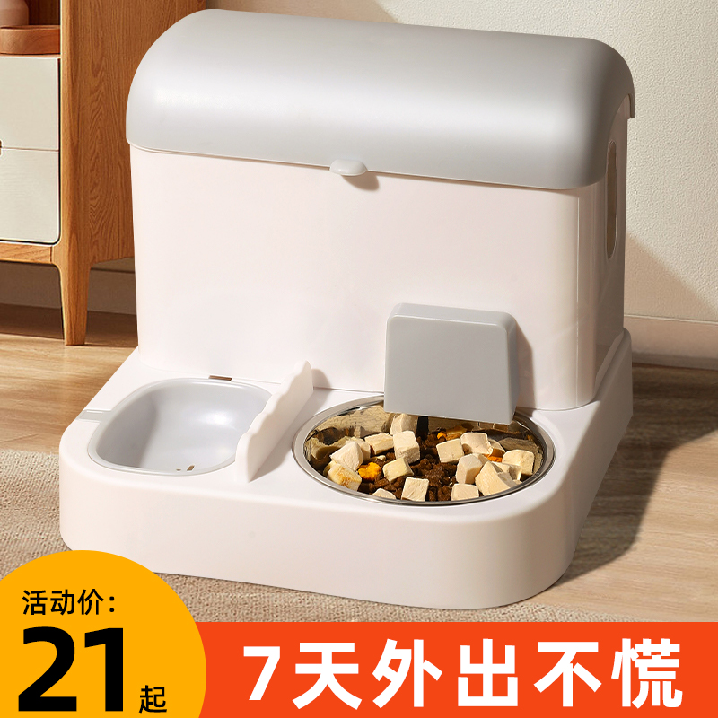 速发猫碗狗碗食盆双碗自动饮水饭碗水碗一体护自动喂食器用品