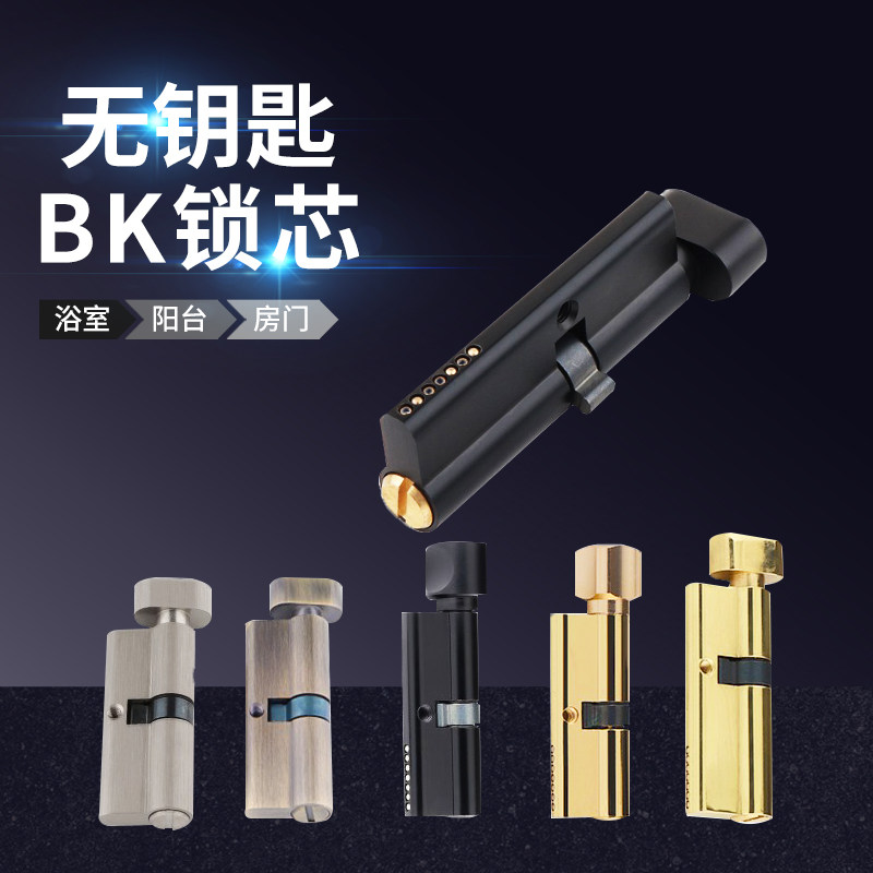 速发实木门锁芯家用不带无K洗手间卫生间门厕所门通道门锁心