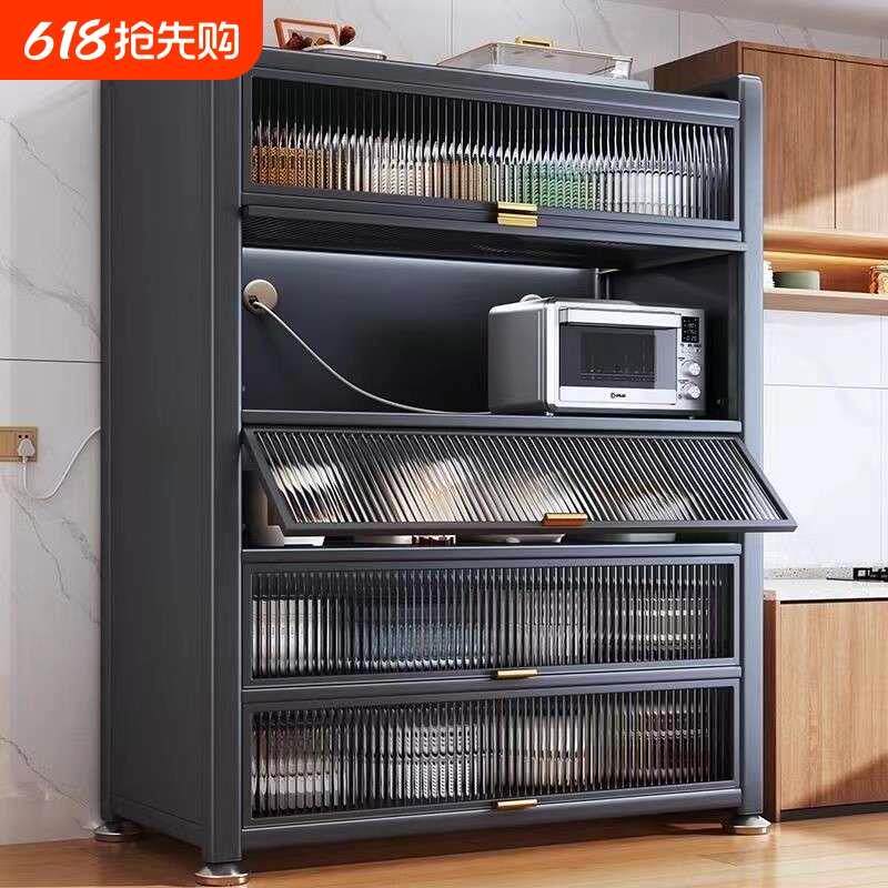 速发厨房家用橱柜防尘落地多层微波炉带门电器收纳置物架多功能储