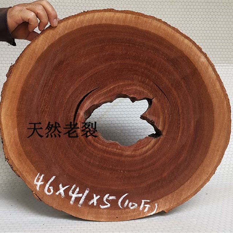 精品红樟圆饼  干泡台  香樟木块   原木 树根 衣柜防蛀防虫防霉