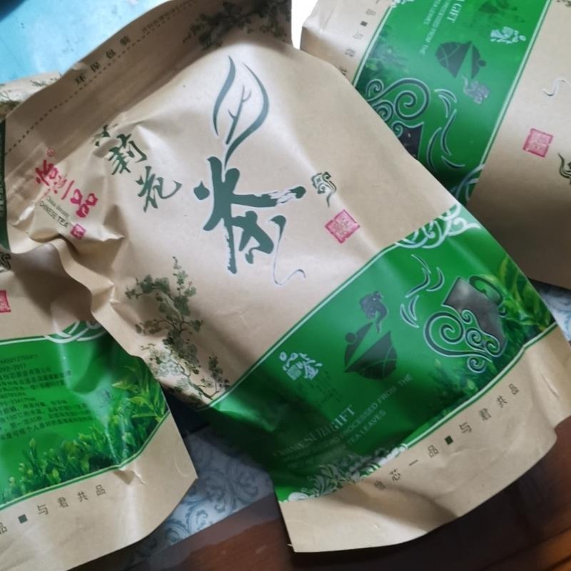 怡芯一品2020新茶茉莉花茶共750克浓香小白豪春茶花草茶叶散装