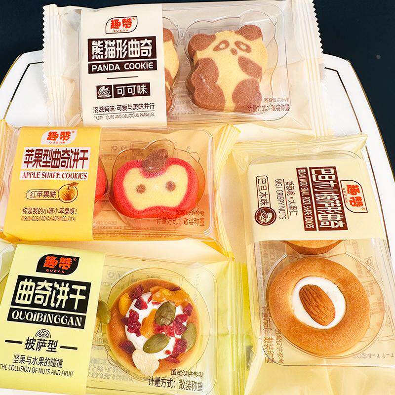 速发趣赞熊猫型曲奇饼干儿童趣味饼干巴旦木小披萨型坚果饼干水果