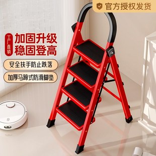 家用梯子折叠多功能伸缩加厚室内人字梯步梯楼梯小型乔迁四步爬梯