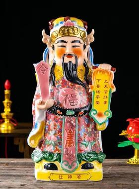 不褪色陶瓷灶君灶神爷灶王爷神像火神佛像厨房灶面家居乔迁摆件