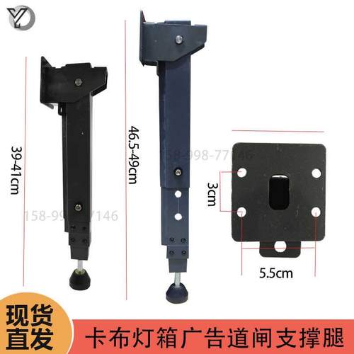 卡布灯箱广告道闸杆支撑腿软膜道闸配件落地支撑脚立杆子