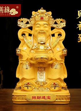 招财进宝财神爷摆件财神家用文财神供奉神像客厅店铺乔迁开业礼品